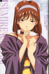 BUY NEW sakura wars - 128756 Premium Anime Print Poster